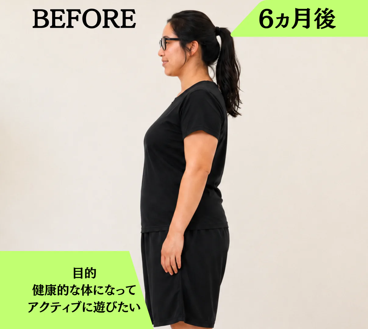 ビフォーアフター 30代 看護師