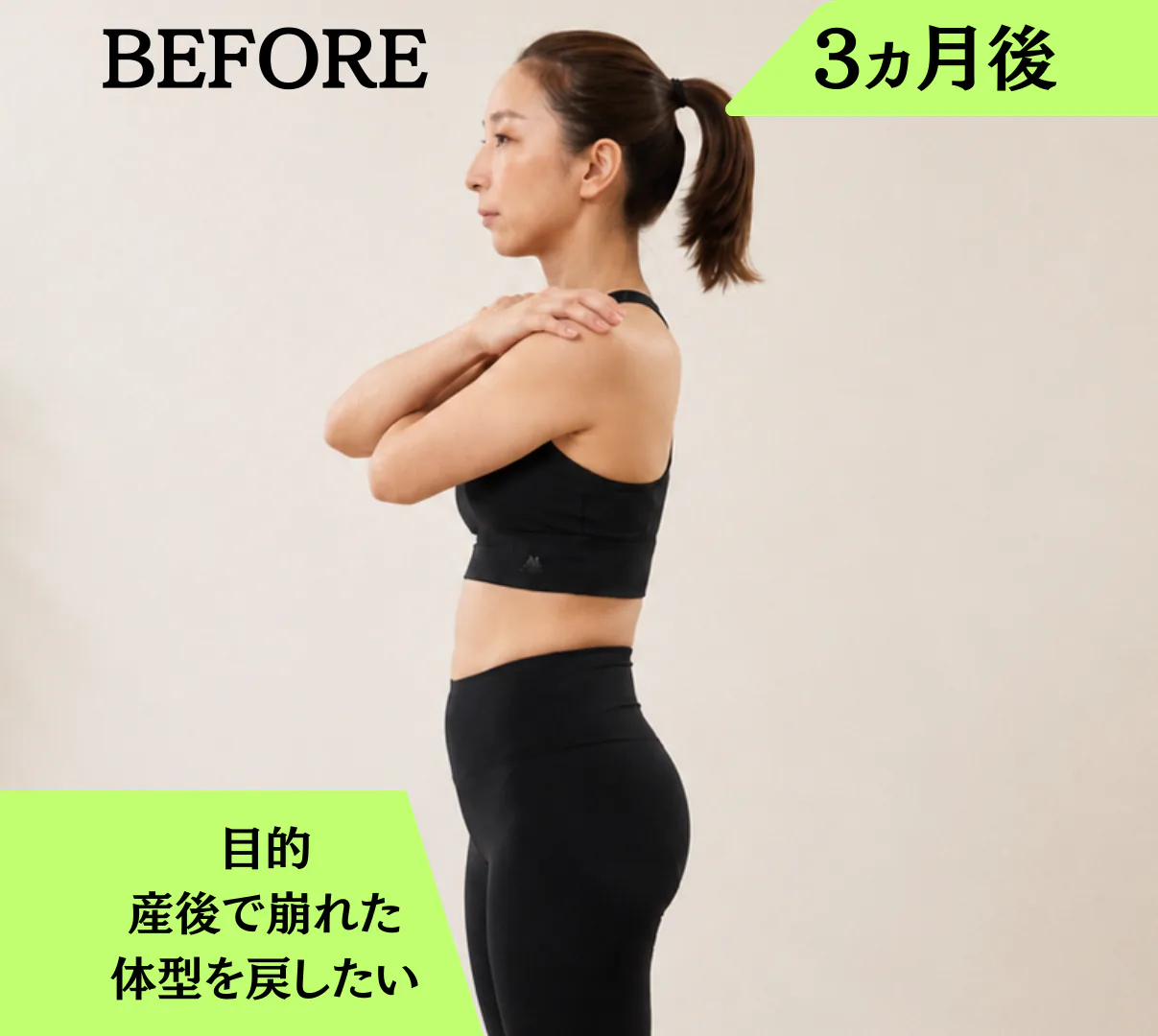 ビフォーアフター 30代 理容師