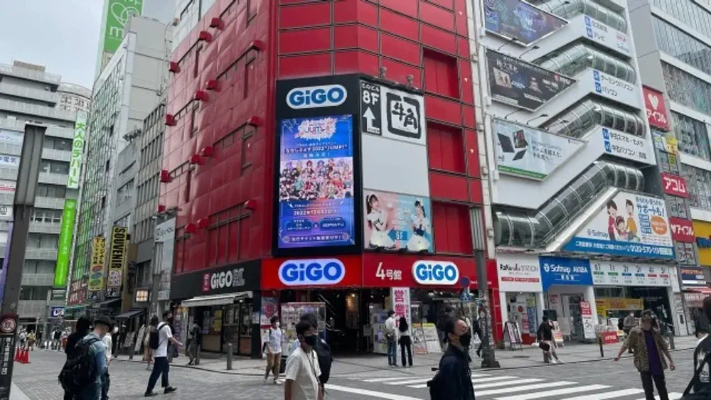 秋葉原駅前にあるGiGO 秋葉原4番館